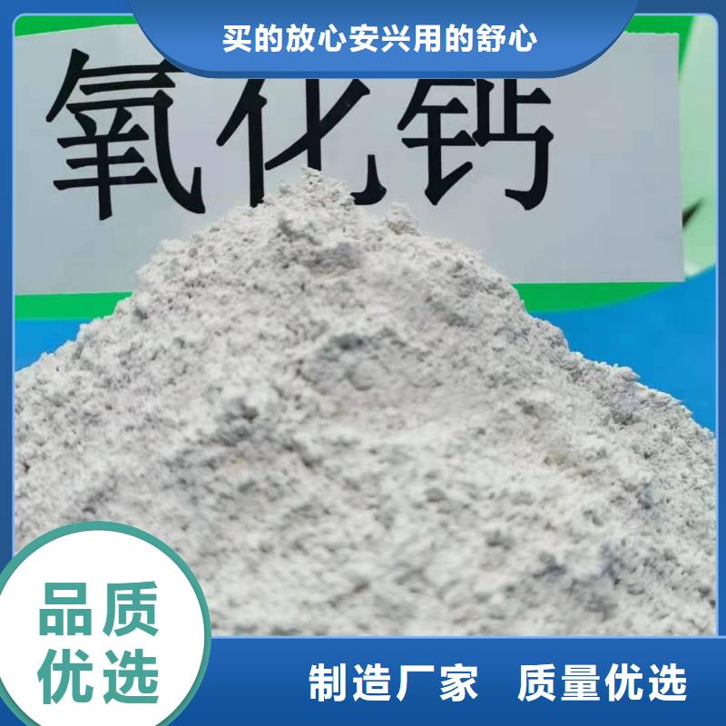 灰钙粉精选优质材料放心得选择