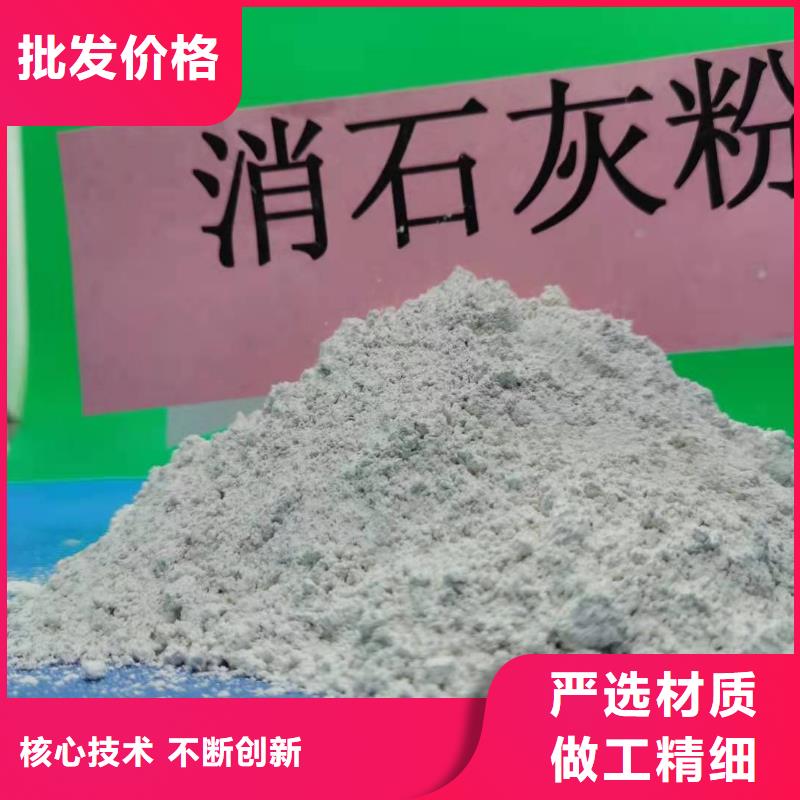 灰钙粉氧化钙厂合作共赢厂家货源
