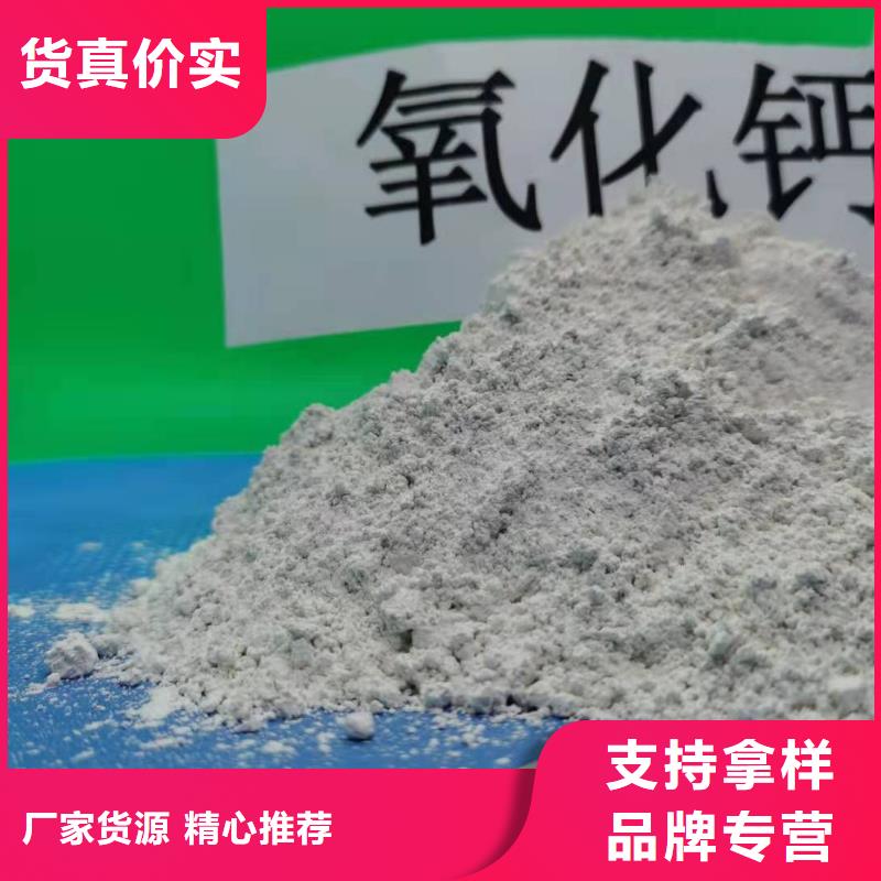 【灰钙粉】白灰块氧化钙生产厂家产地直供质优价保