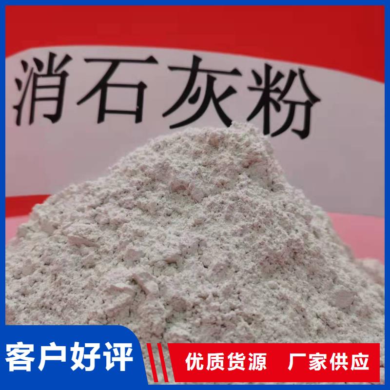 灰钙粉,白灰块氧化钙供应供应采购价格实惠