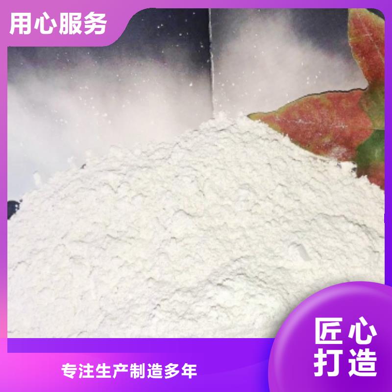 【灰钙粉供应白灰块用心经营】当地货源