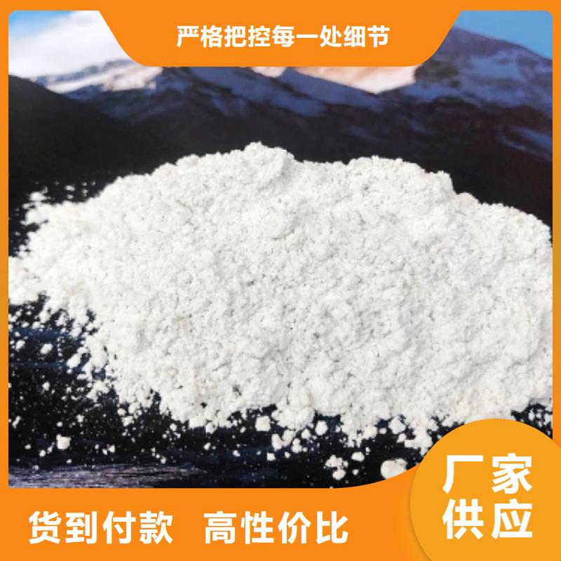 灰钙粉氢氧化钙公司细节之处更加用心本地厂家