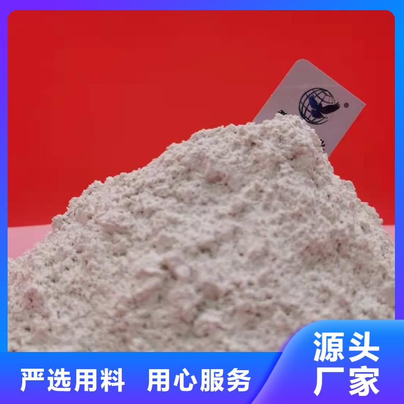 钙剂脱硫剂品质优良支持定制贴心售后