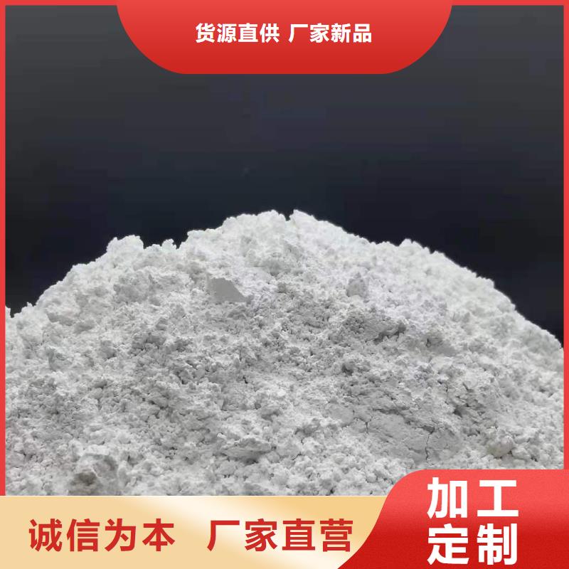 钙剂脱硫剂厂家直接面向客户好厂家有担当
