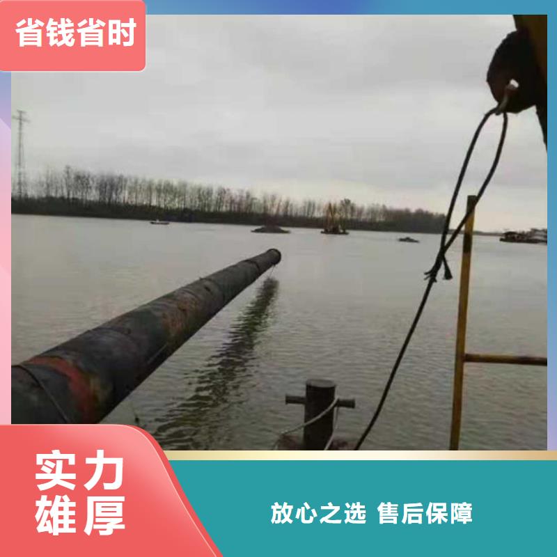 水下作业水下清理工程诚实守信本地供应商