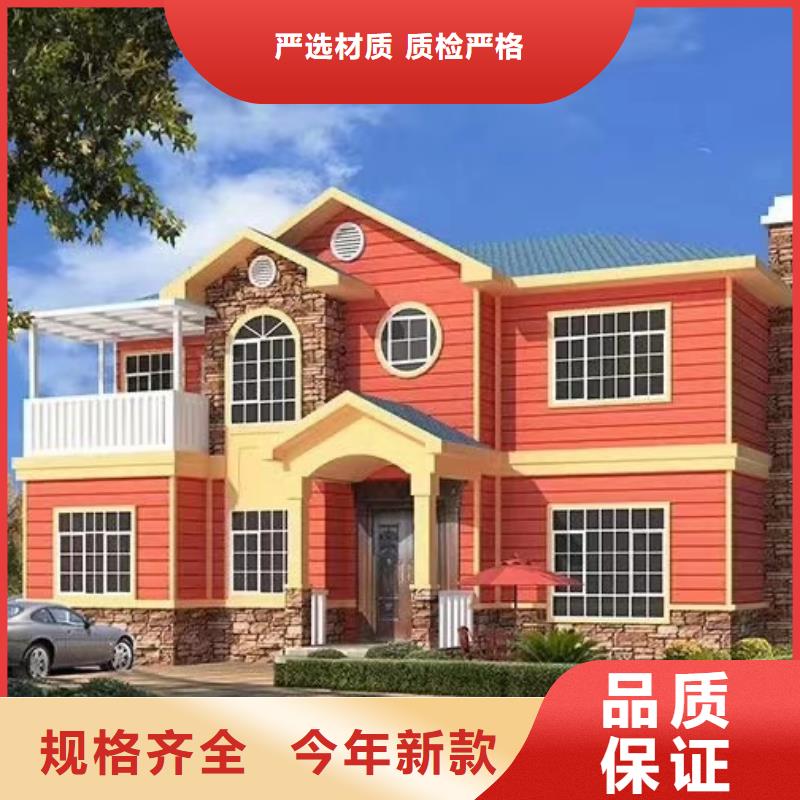 欧式风格轻钢别墅【轻钢别墅材料一站式服务】免费安装为品质而生产