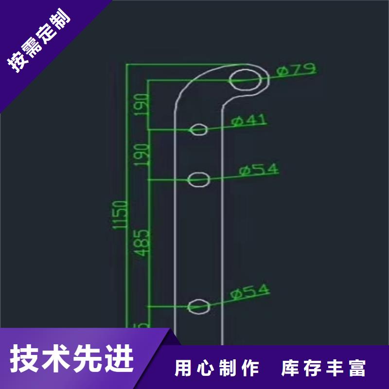 护栏【不锈钢复合管】匠心品质省心又省钱