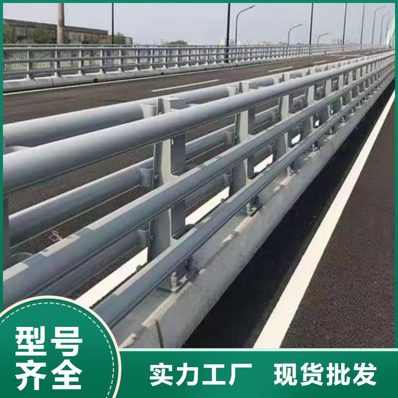 公路河道护栏型号齐全大量现货供应