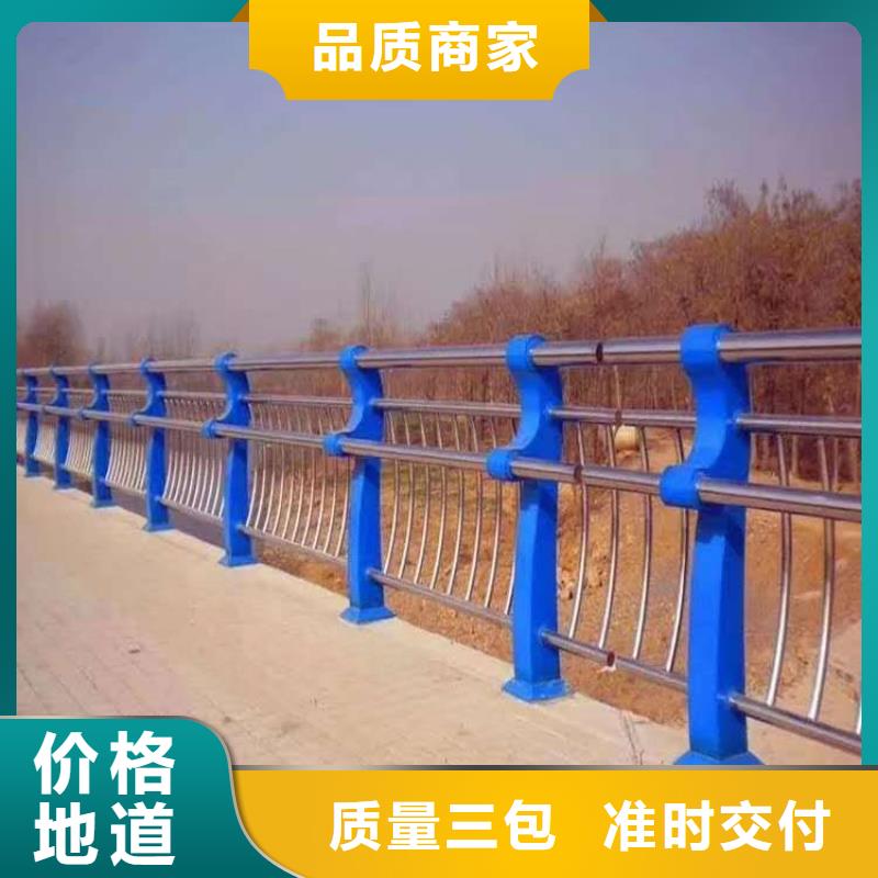 灯光河道护栏河道防护护栏什么价格实力优品