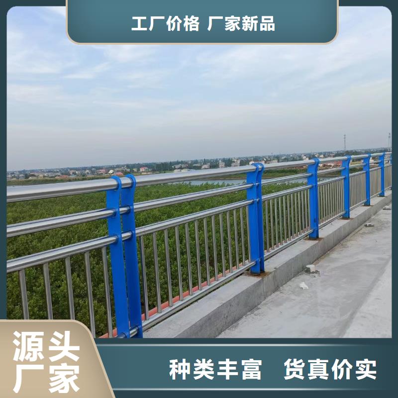 河道桥梁梁护栏河道景观桥梁护栏什么价格好货直供