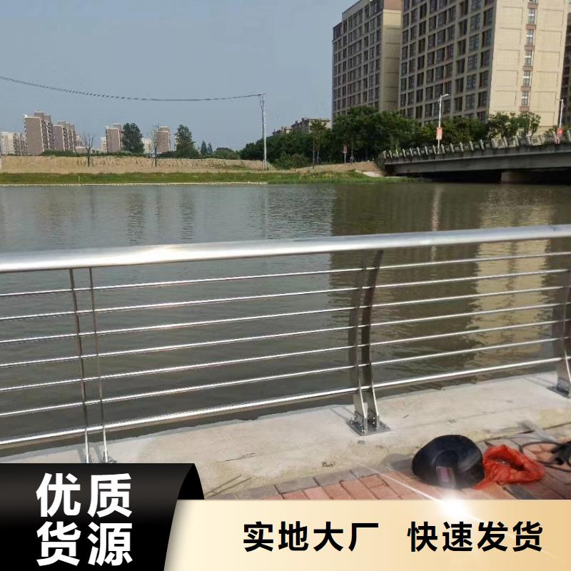 横管河道栏杆景观河道护栏栏杆销售公司电话优选货源