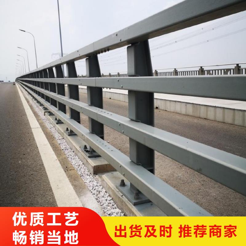 【防撞护栏_道路护栏精选好货】同城制造商