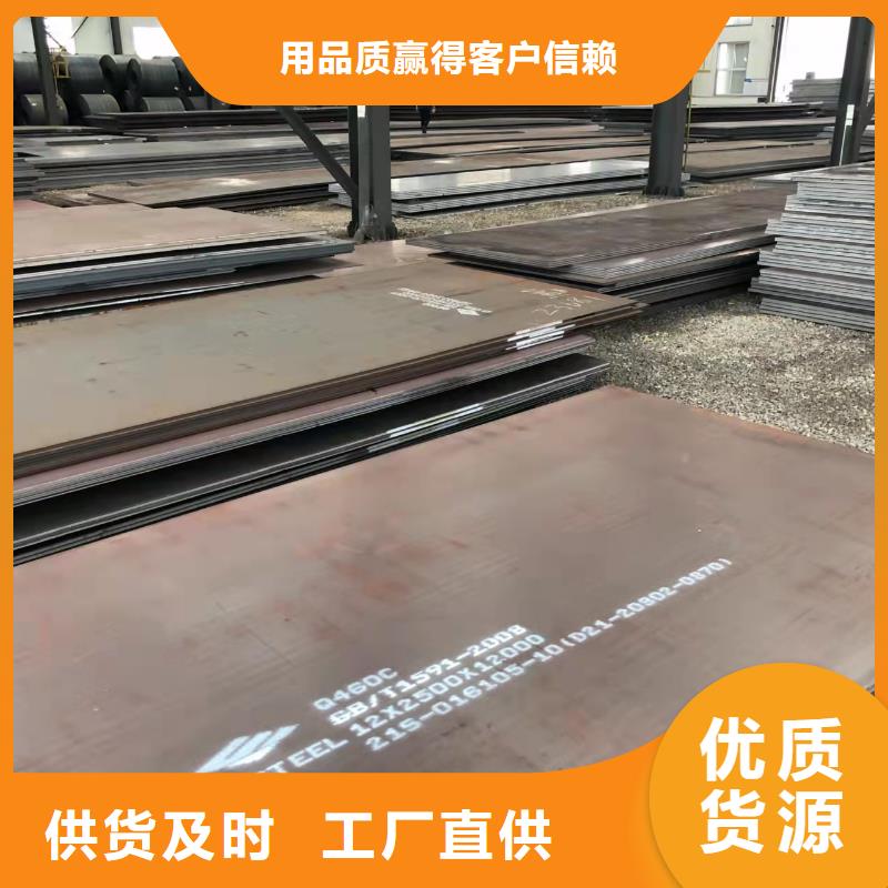 高强板,耐磨钢板为您精心挑选欢迎来厂考察