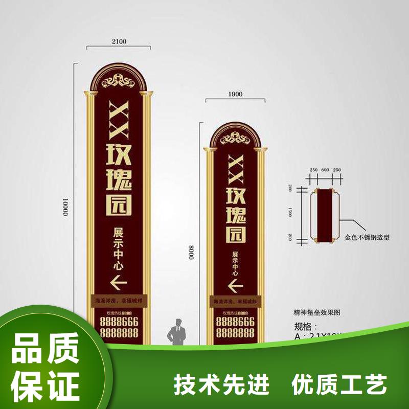 陵水县企业精神堡垒雕塑质量可靠货品齐全