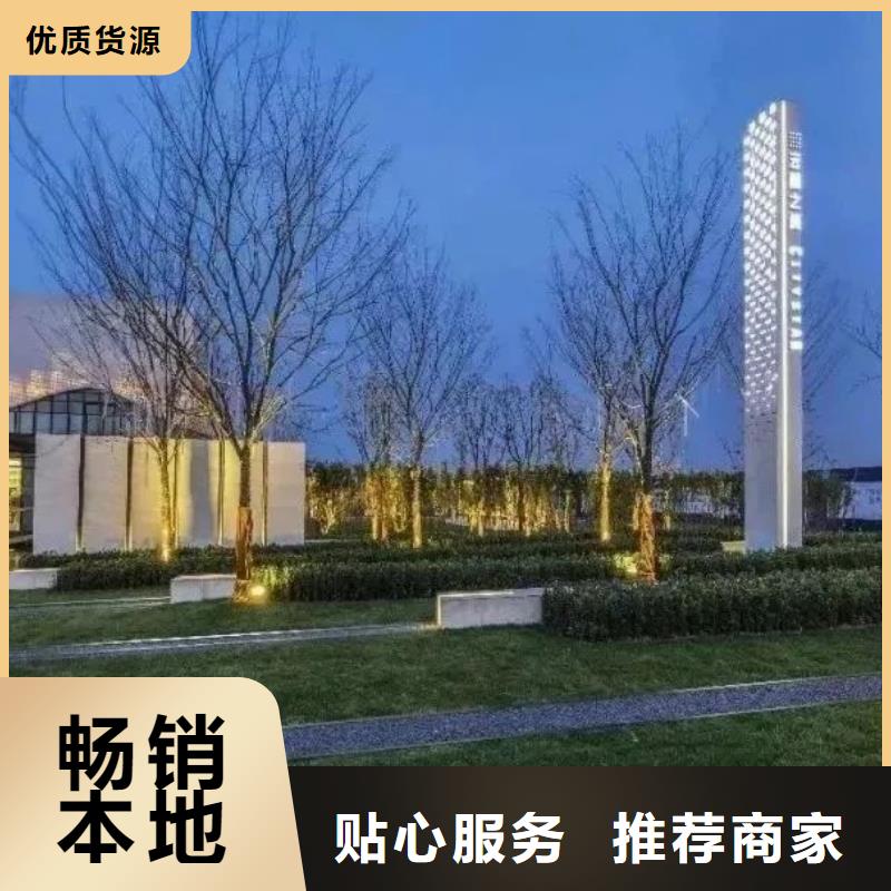 异型精神堡垒雕塑价格实惠实体诚信经营