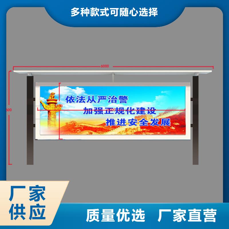 公园宣传栏灯箱价格实惠可定制有保障