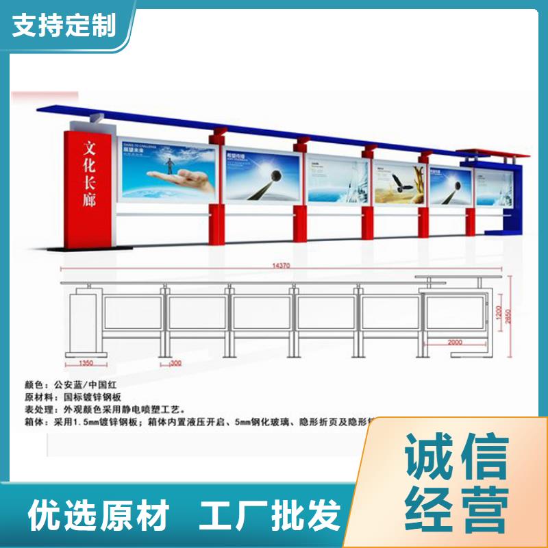 景区小区宣传栏灯箱品质保障供应商