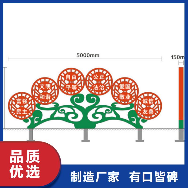 城镇标识牌价值观标牌免费咨询厂家直销供货稳定