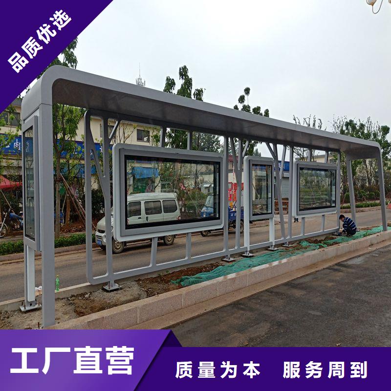 屯昌县简易候车亭值得信赖同城货源