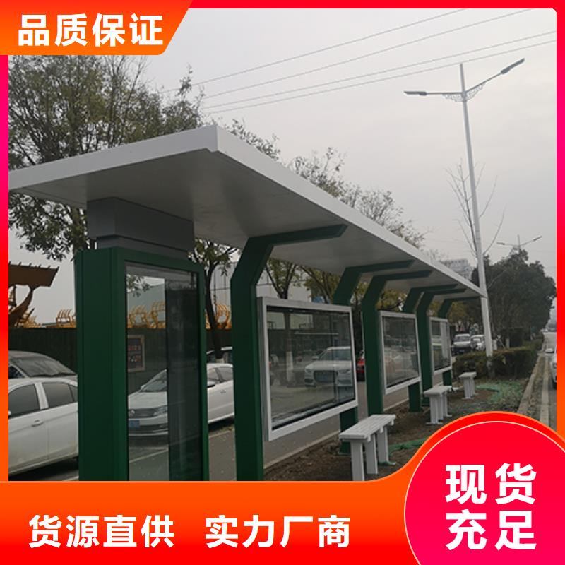 城镇公交候车亭厂家报价懂您所需