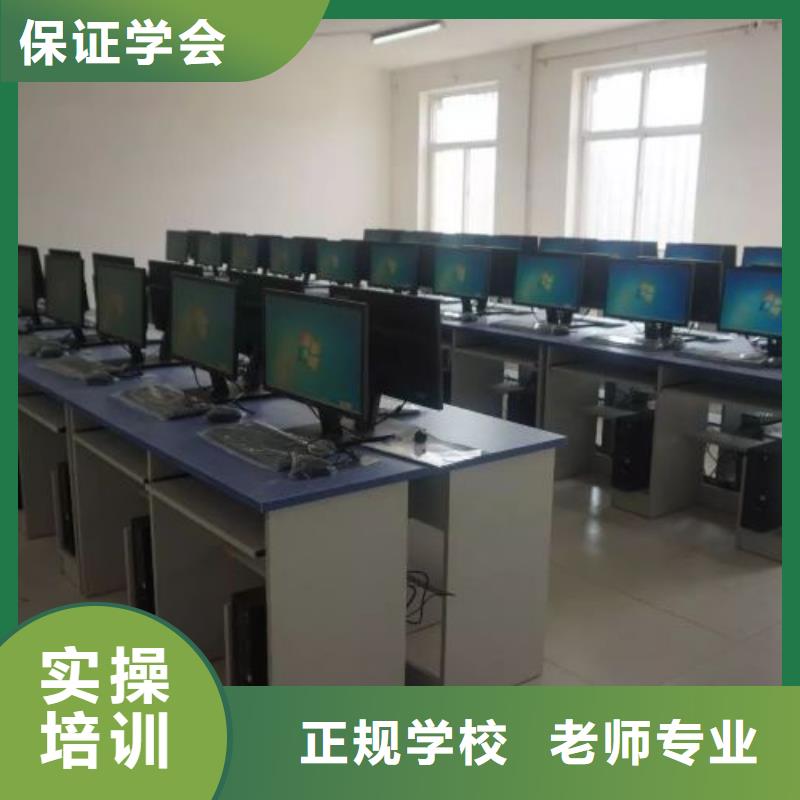 【厨师学校学装载机铲车叉车学费多少钱学真技术】就业前景好