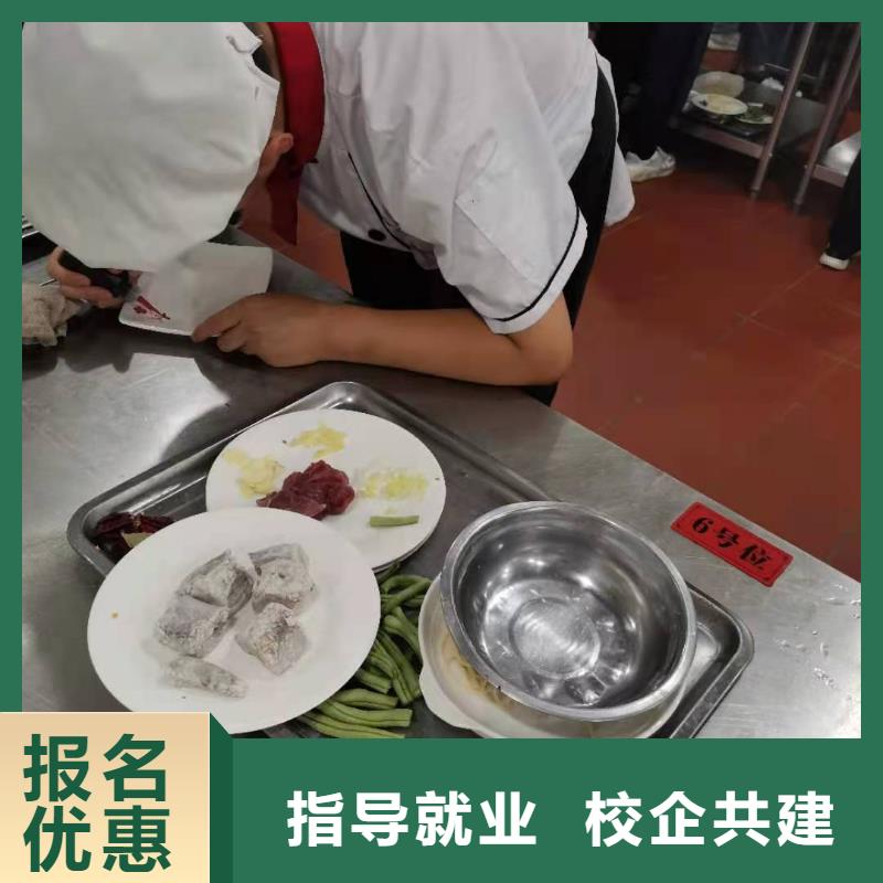 厨师学校汽修班就业不担心手把手教学