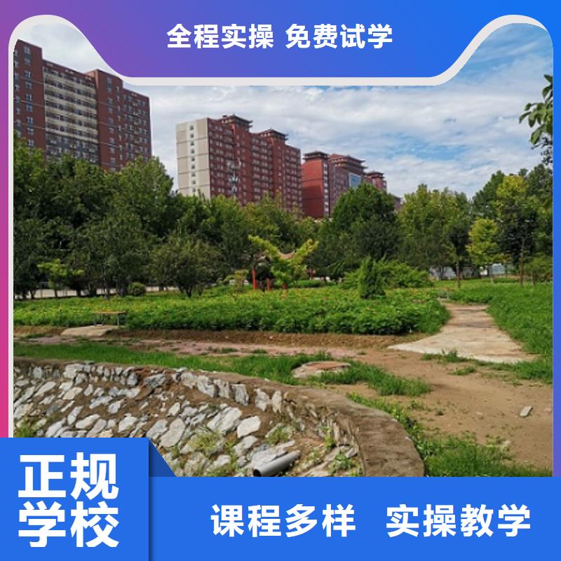 【厨师学校_新能源汽修学校哪家好校企共建】随到随学