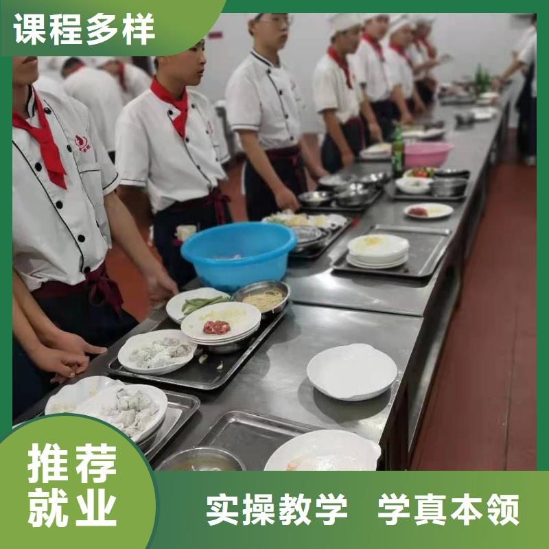 烹饪培训学校装载机课程保证学会正规学校