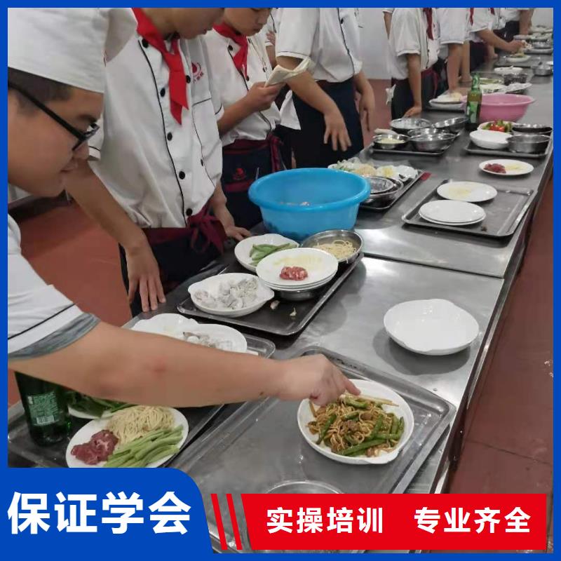 【烹饪培训学校】学厨师多少钱一年学真本领正规培训