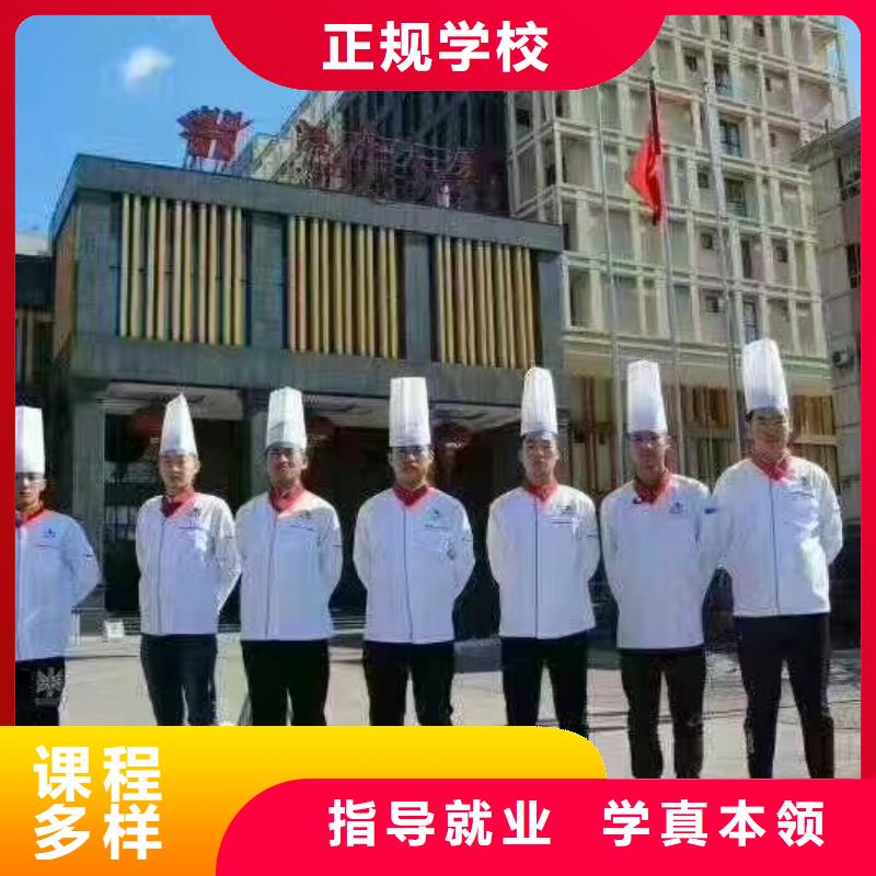烹饪培训学校汽修学校老师专业校企共建