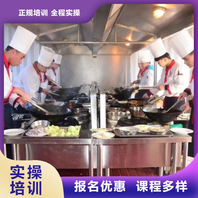 烹饪培训学校汽修学校理论+实操学真技术