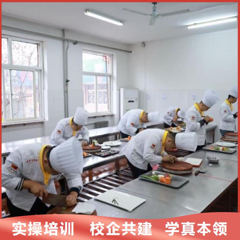烹饪培训学校哪里有厨师烹饪培训学校报名优惠全程实操