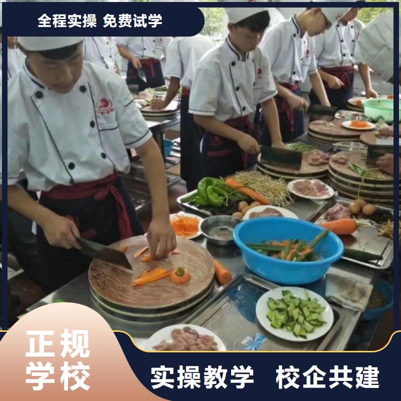 烹饪培训学校虎振厨师学校高薪就业免费试学