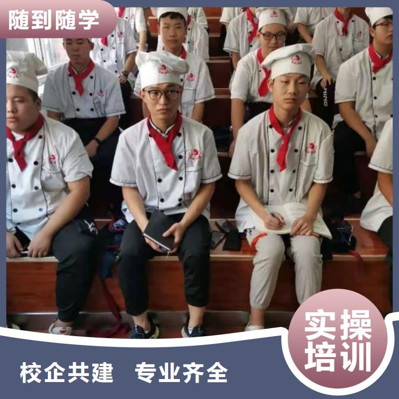 烹饪培训学校_厨师培训学校正规培训免费试学