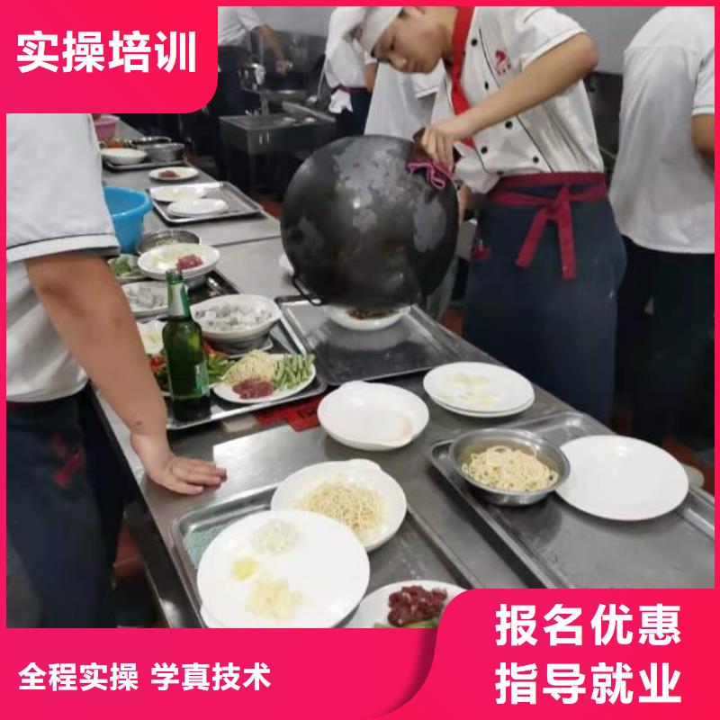 烹饪培训学校,哪里有厨师烹饪培训学校学真本领师资力量强