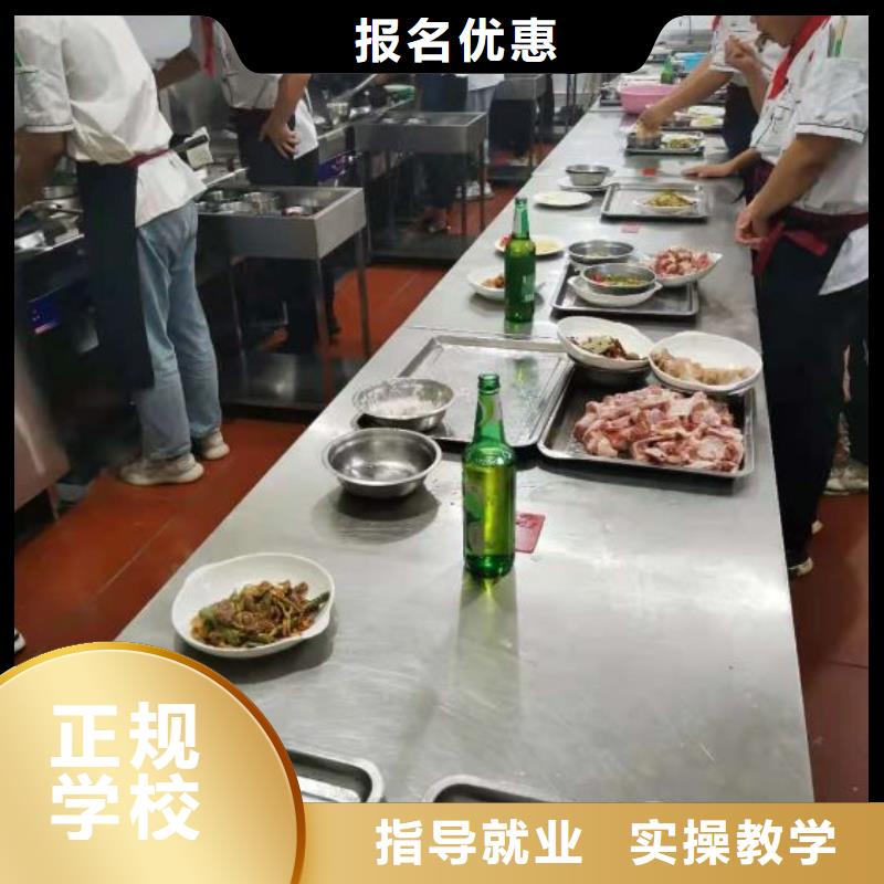 烹饪培训学校-电气焊推荐就业课程多样