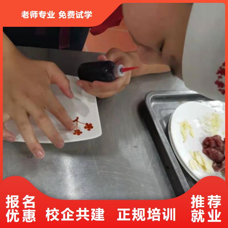 烹饪培训学校汽修学校正规学校同城厂家