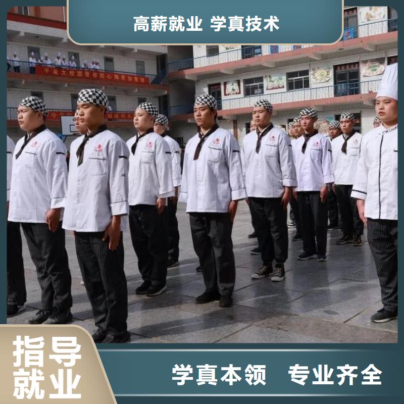 厨师技校焊工焊接培训就业快随到随学