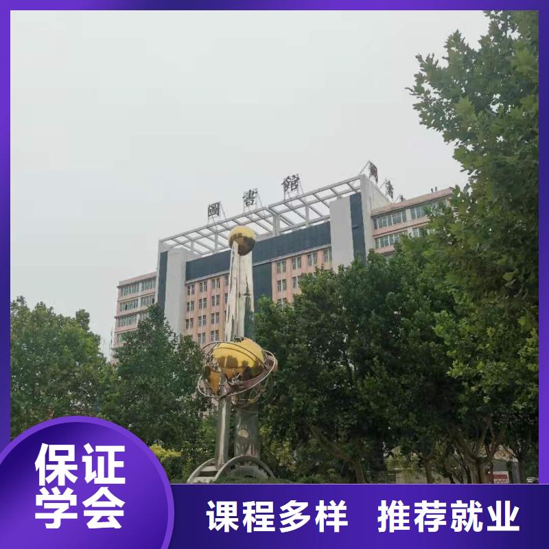 厨师技校中西糕点烘焙蛋糕培训全程实操报名优惠