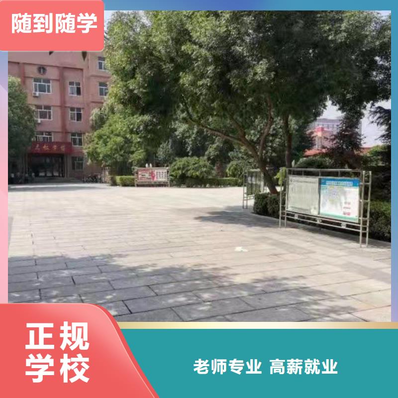 厨师技校-哪个技校开设厨师烹饪专业老师专业附近货源