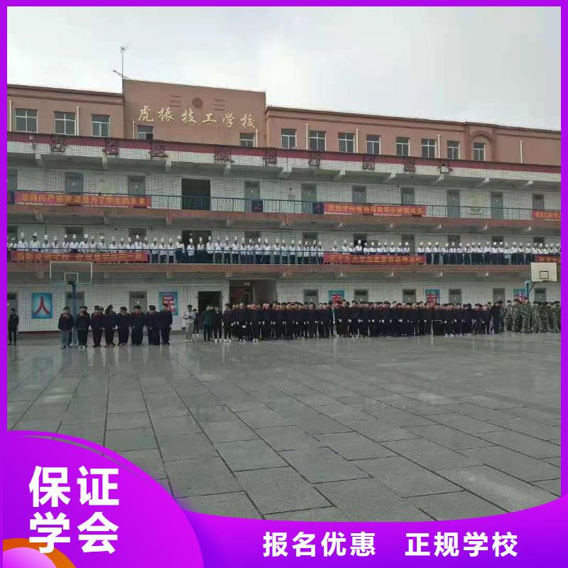 厨师技校哪里能学挖掘机正规学校就业前景好