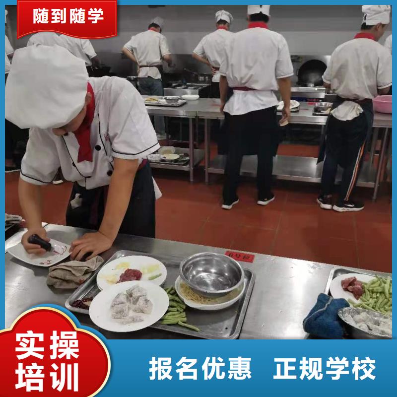 厨师技校塔吊课程课程多样本地公司