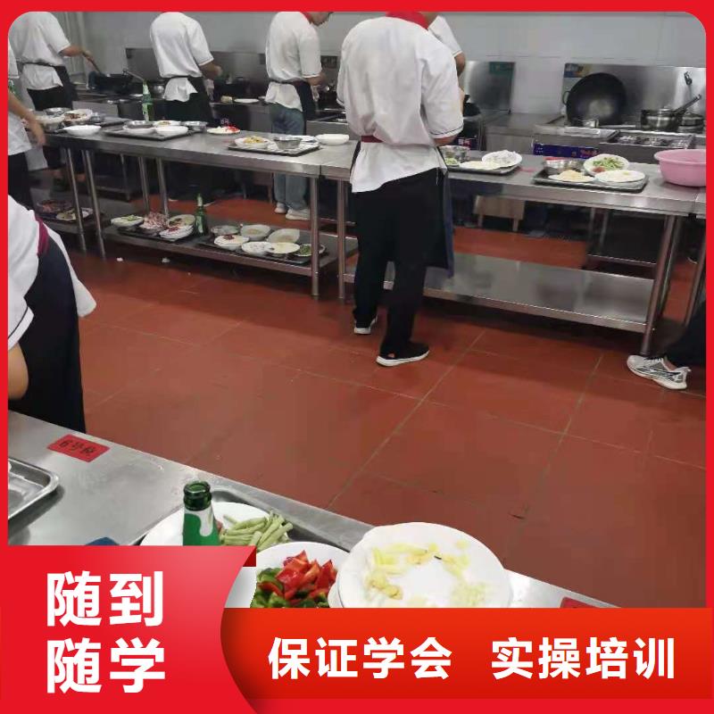 厨师技校电气焊课程多样当地生产厂家