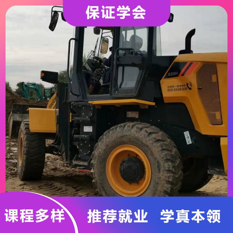 挖掘机学校_装载机课程手把手教学当地生产商