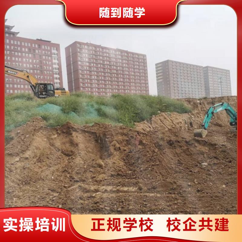 挖掘机学校厨师培训学校手把手教学当地品牌