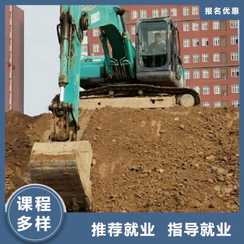 挖掘机学校_焊工焊接培训指导就业当地货源