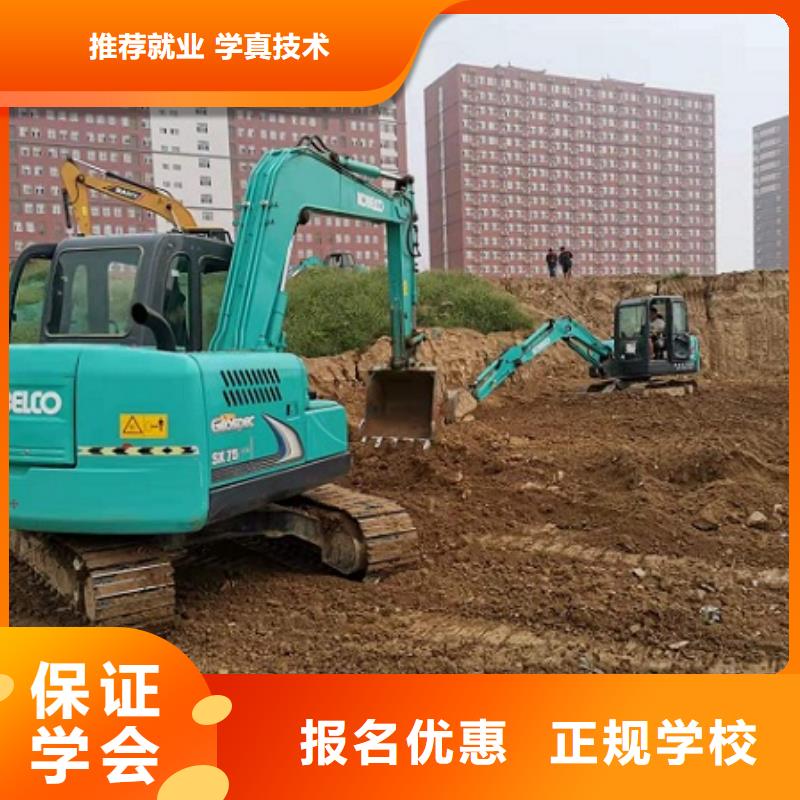 挖掘机学校钩机学校正规培训师资力量强