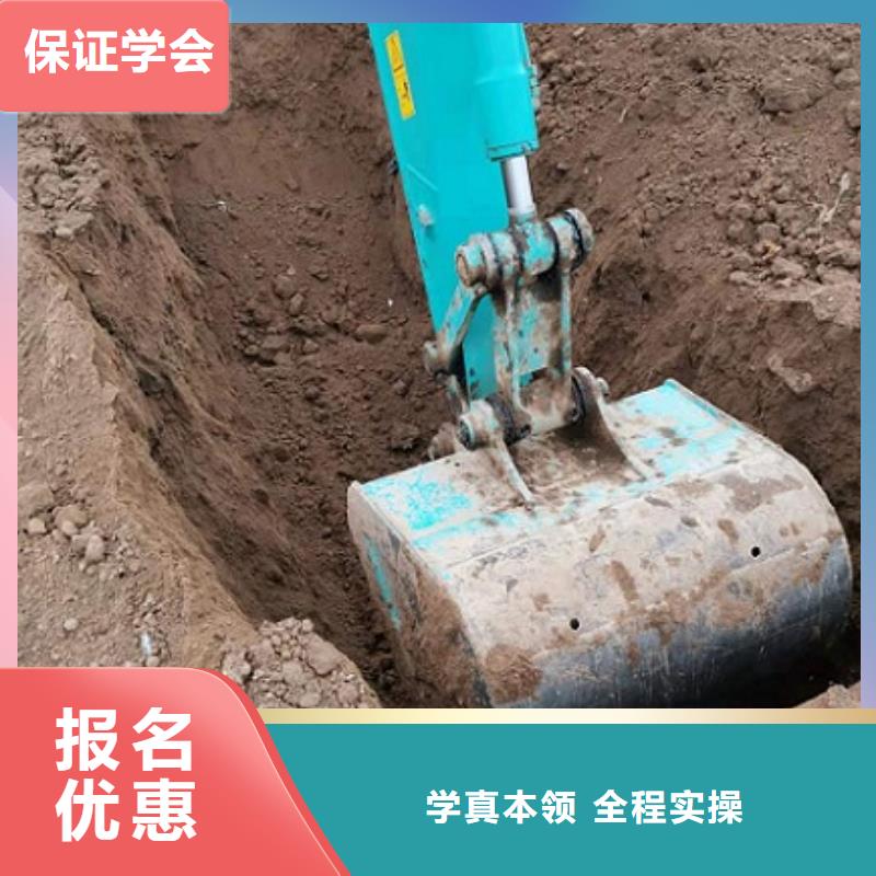 【挖掘机学校烹饪就业快】本地生产厂家