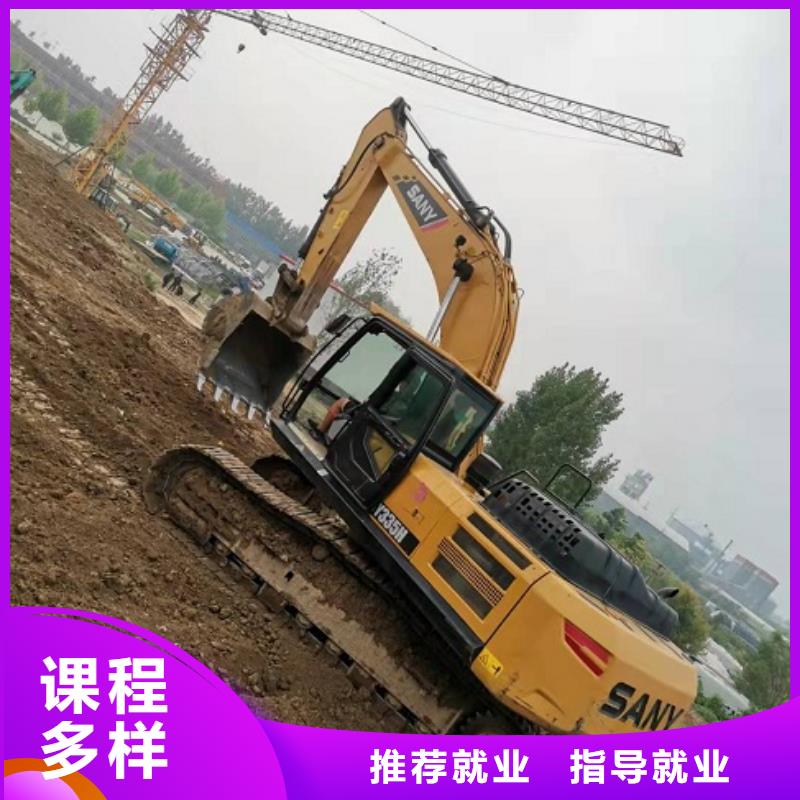 挖掘机学校挖掘机钩机培训学校哪家好指导就业理论+实操