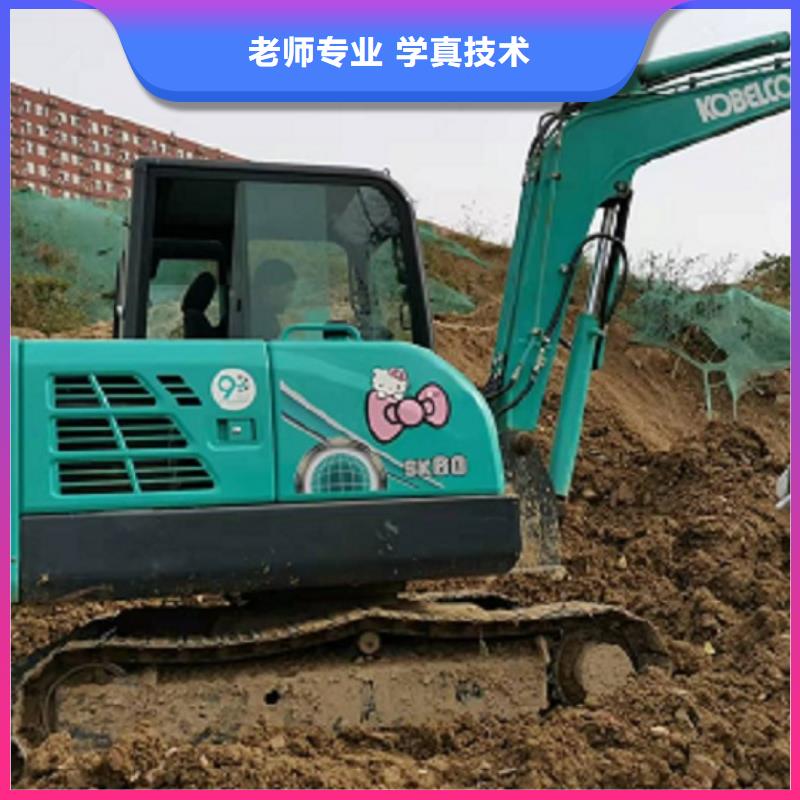 挖掘机学校计算机培训学校实操培训实操培训
